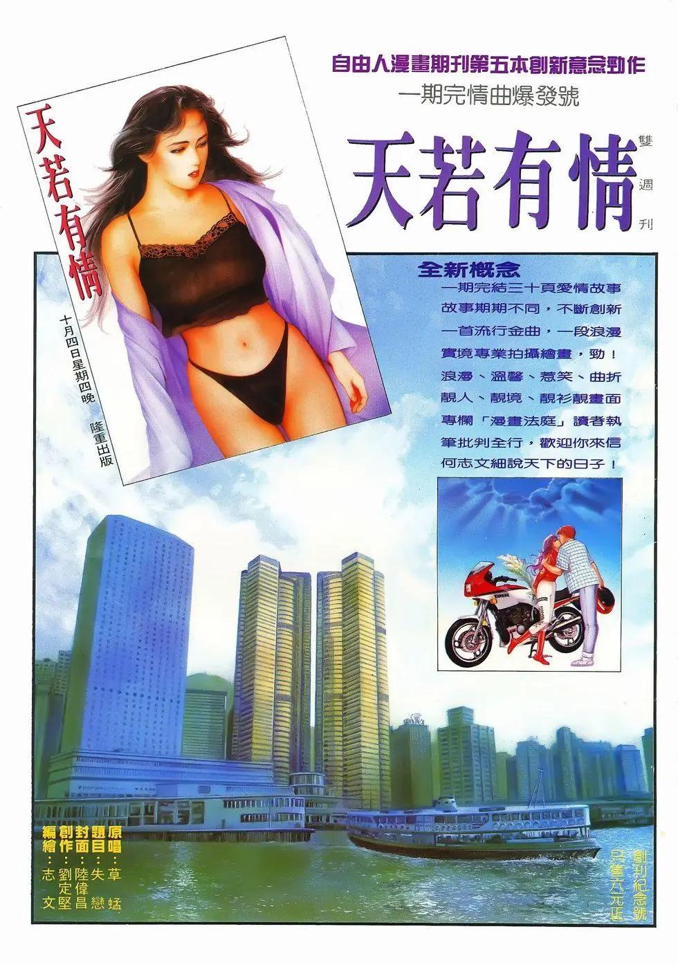 第068卷34