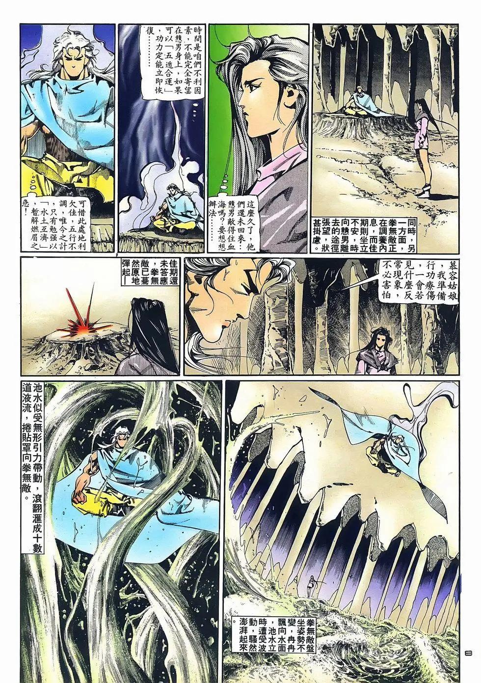 第068卷7