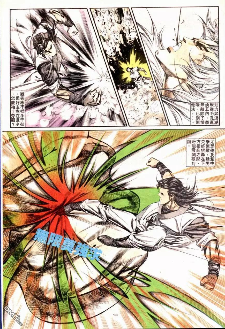 第117卷14