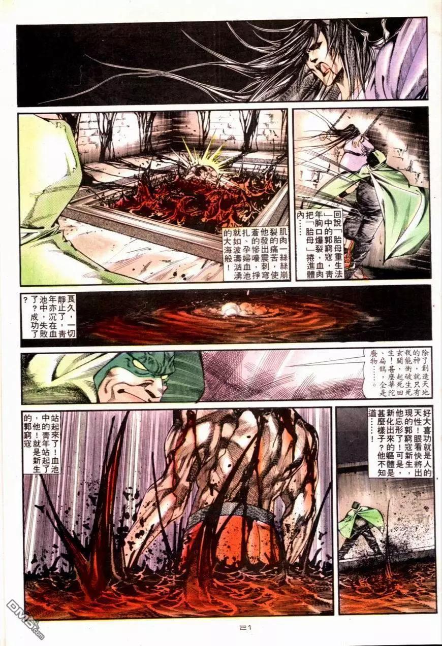 第117卷20