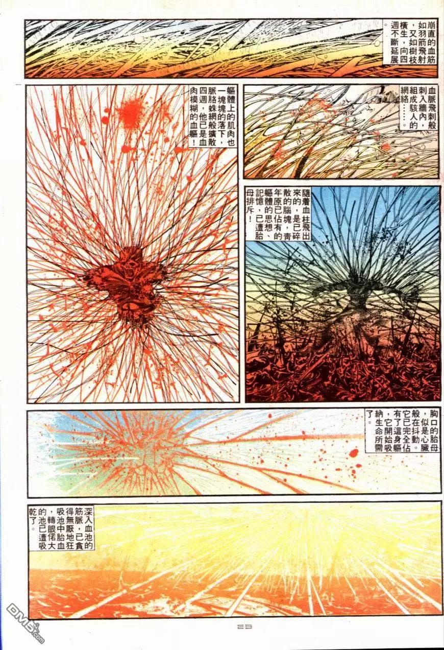 第117卷22
