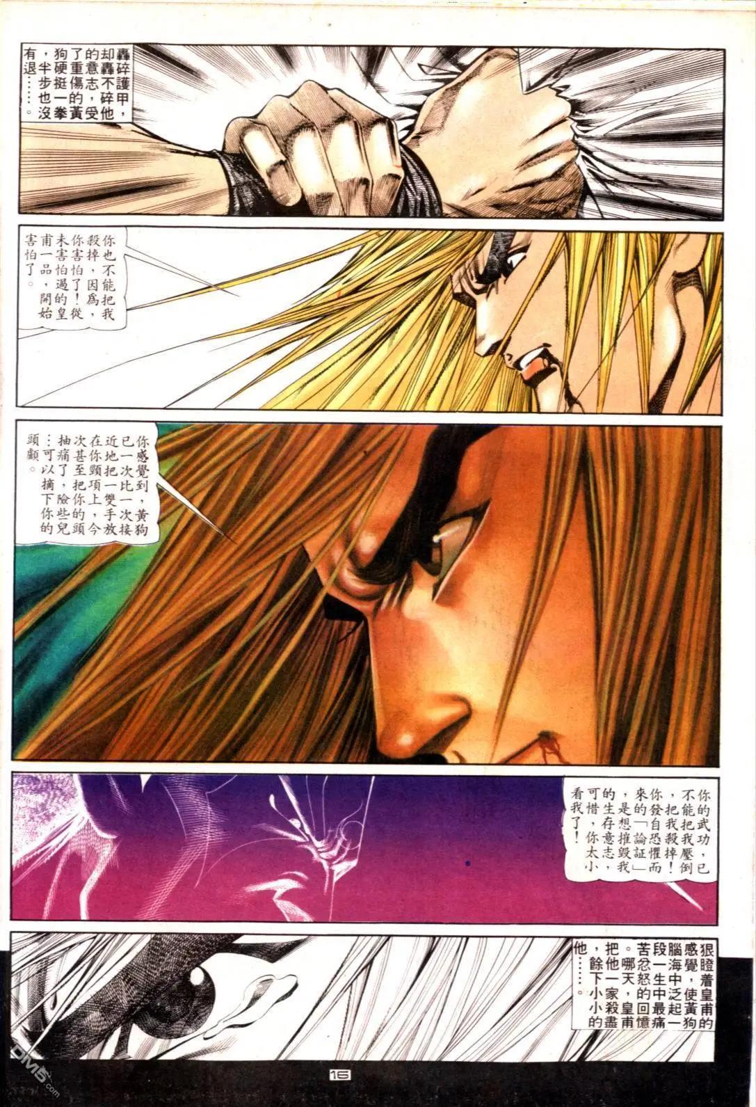 第121卷15