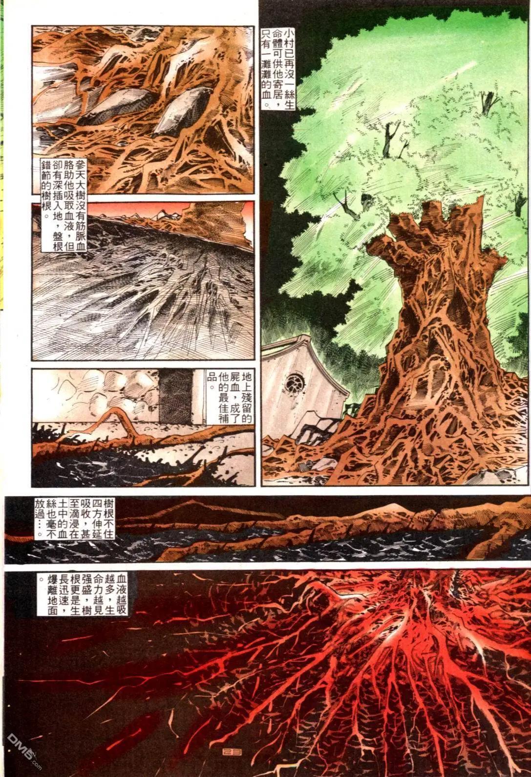 第121卷22