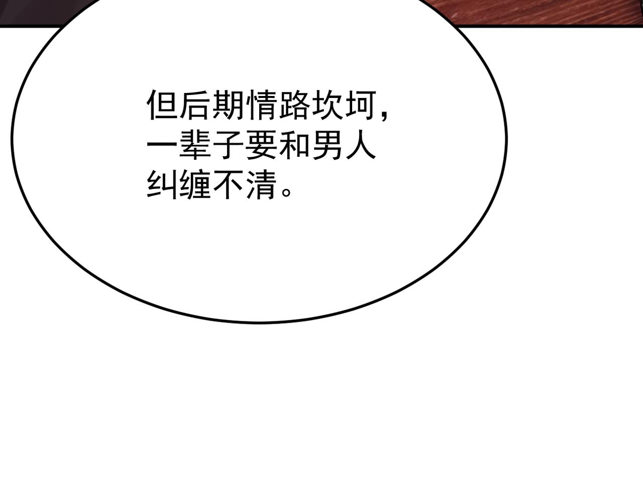 塔罗牌30