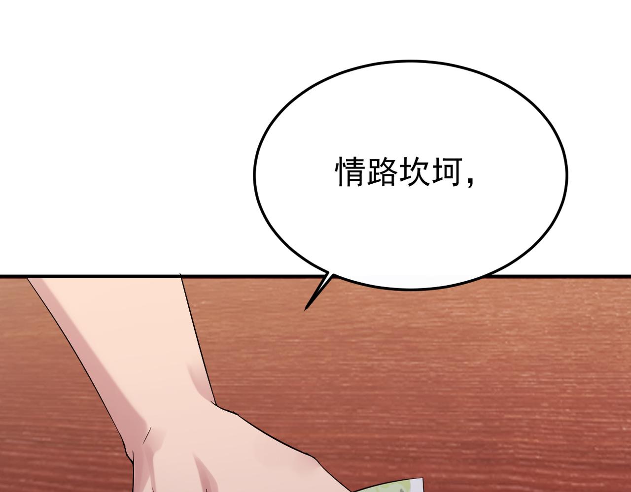塔罗牌51