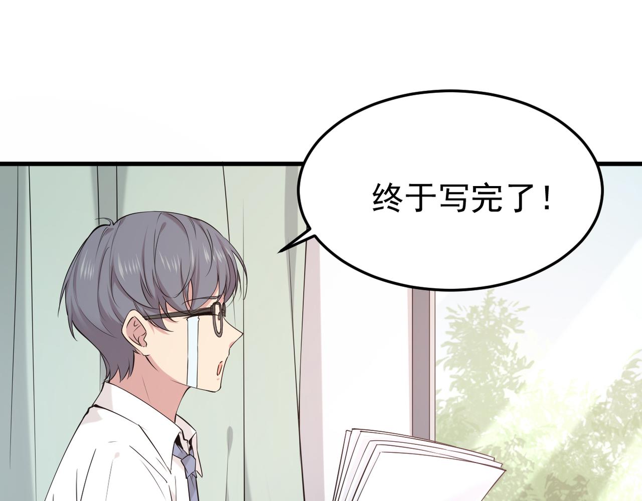 塔罗牌77