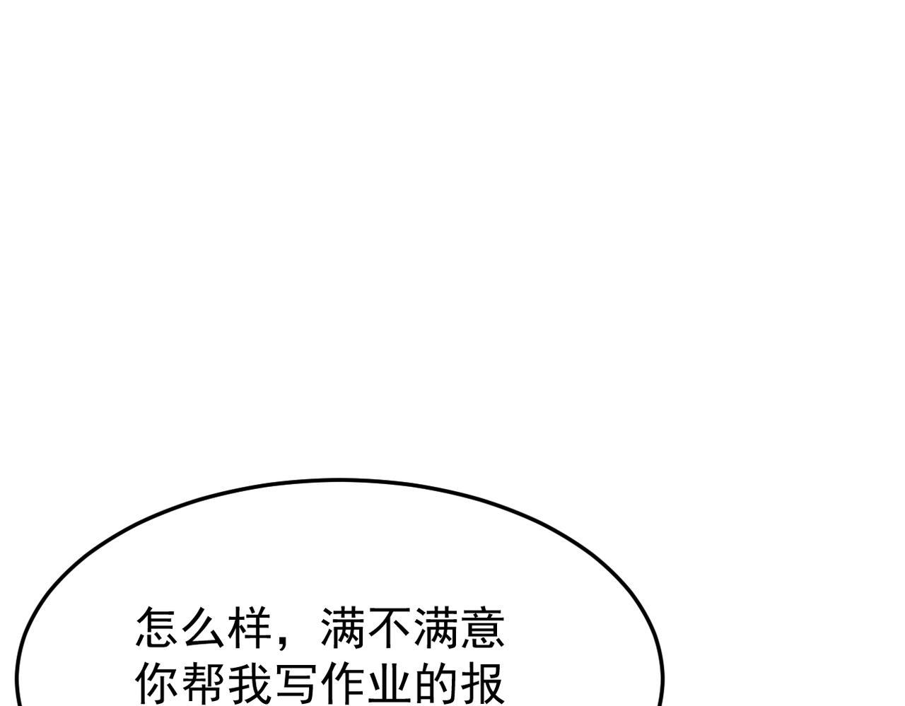 塔罗牌98