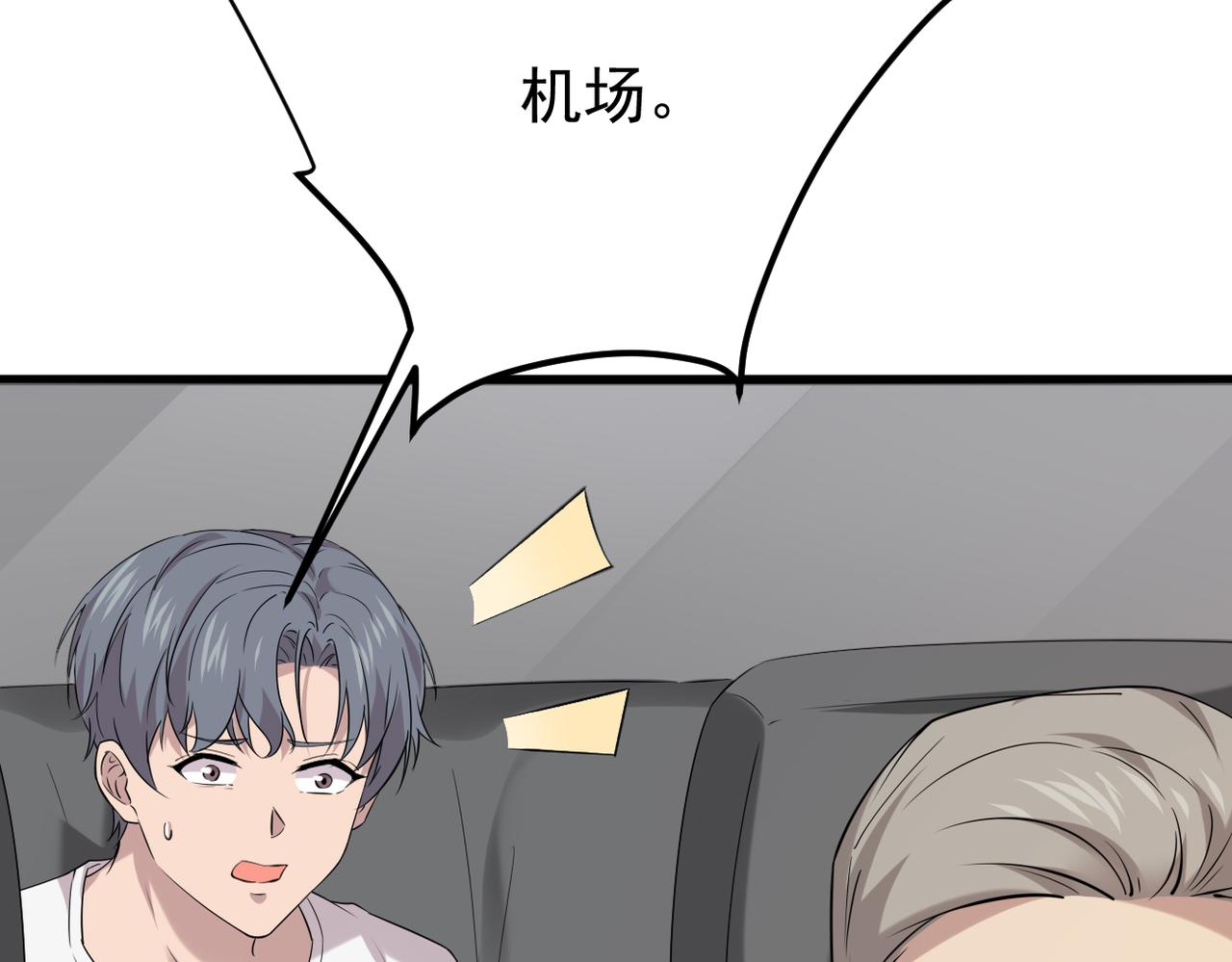被迫分开101