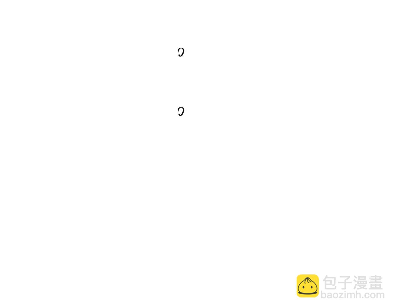被迫分开113