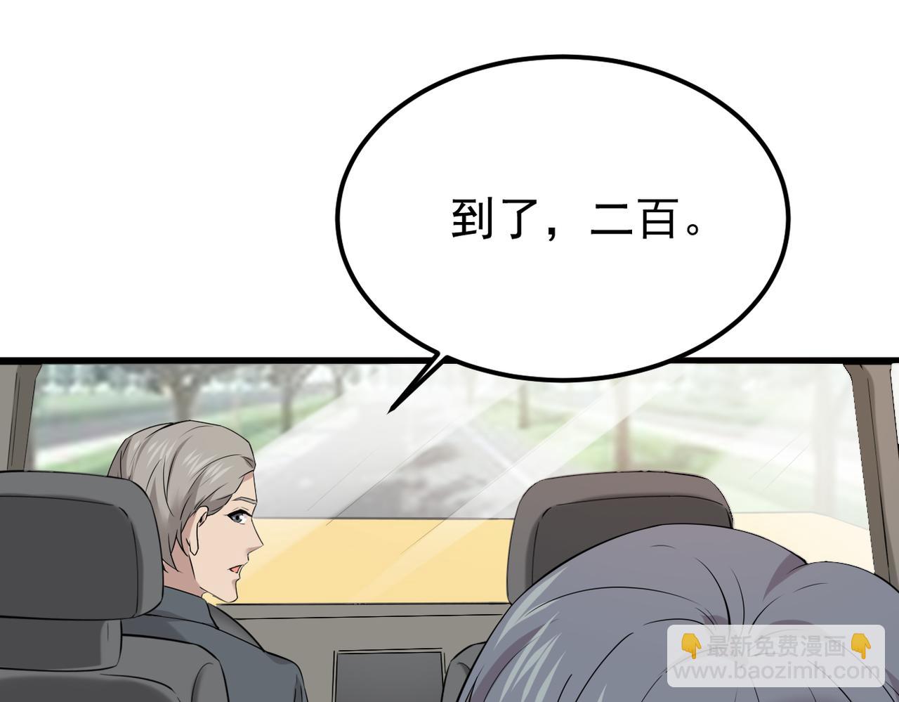 被迫分开114