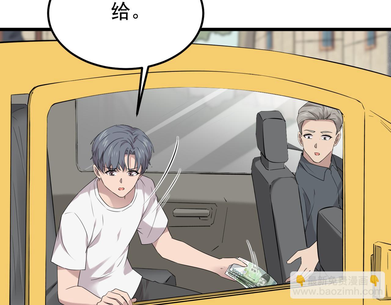 被迫分开118