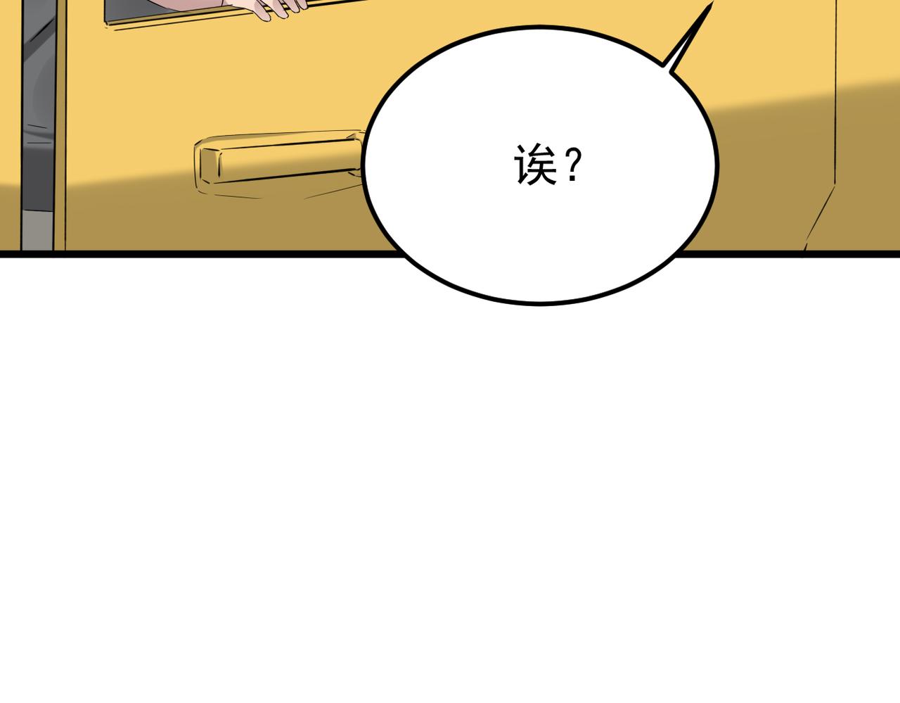 被迫分开119