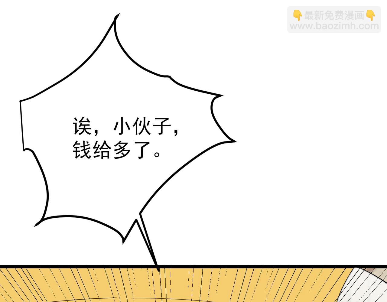被迫分开120