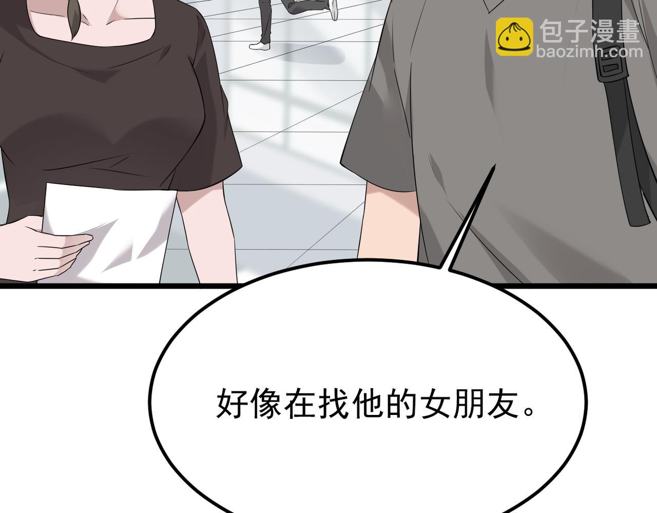 被迫分开130