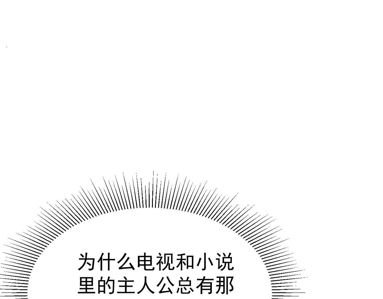 被迫分开136