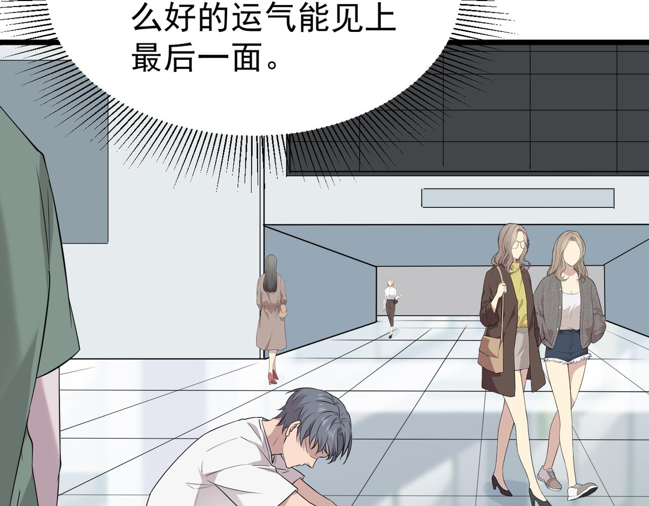 被迫分开137