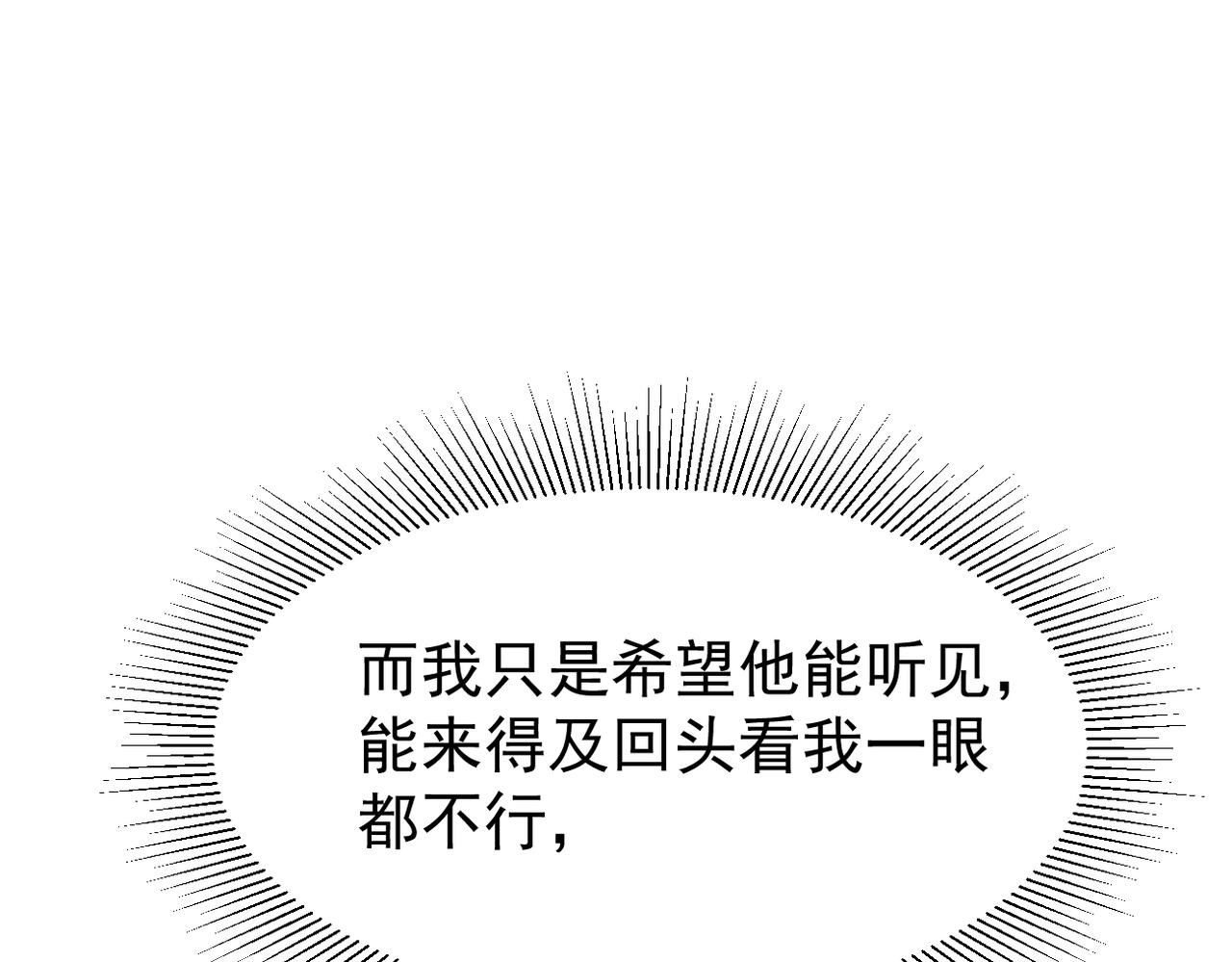 被迫分开139