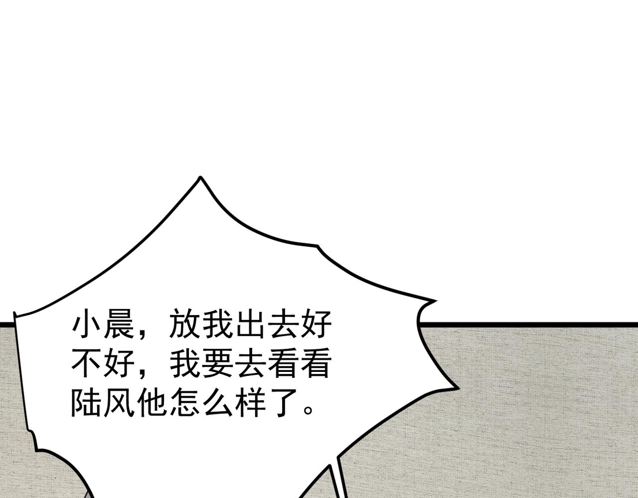 被迫分开14