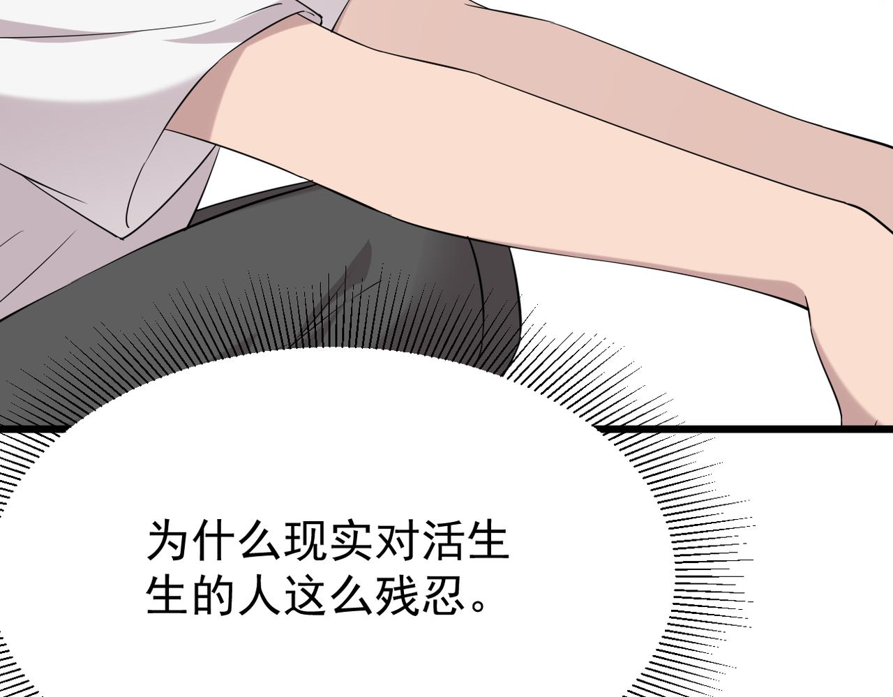 被迫分开141