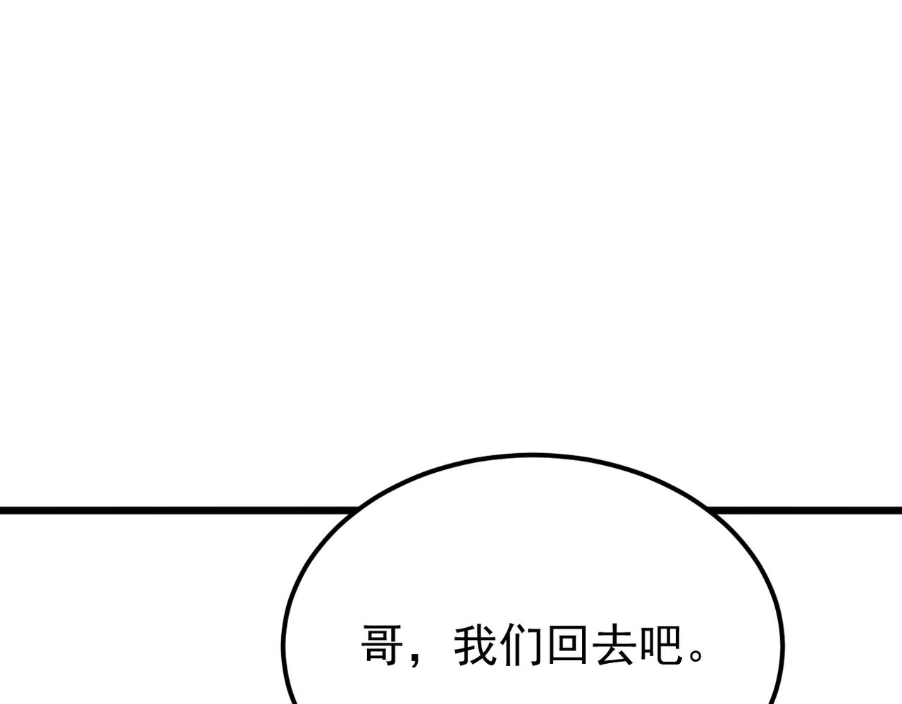 被迫分开148