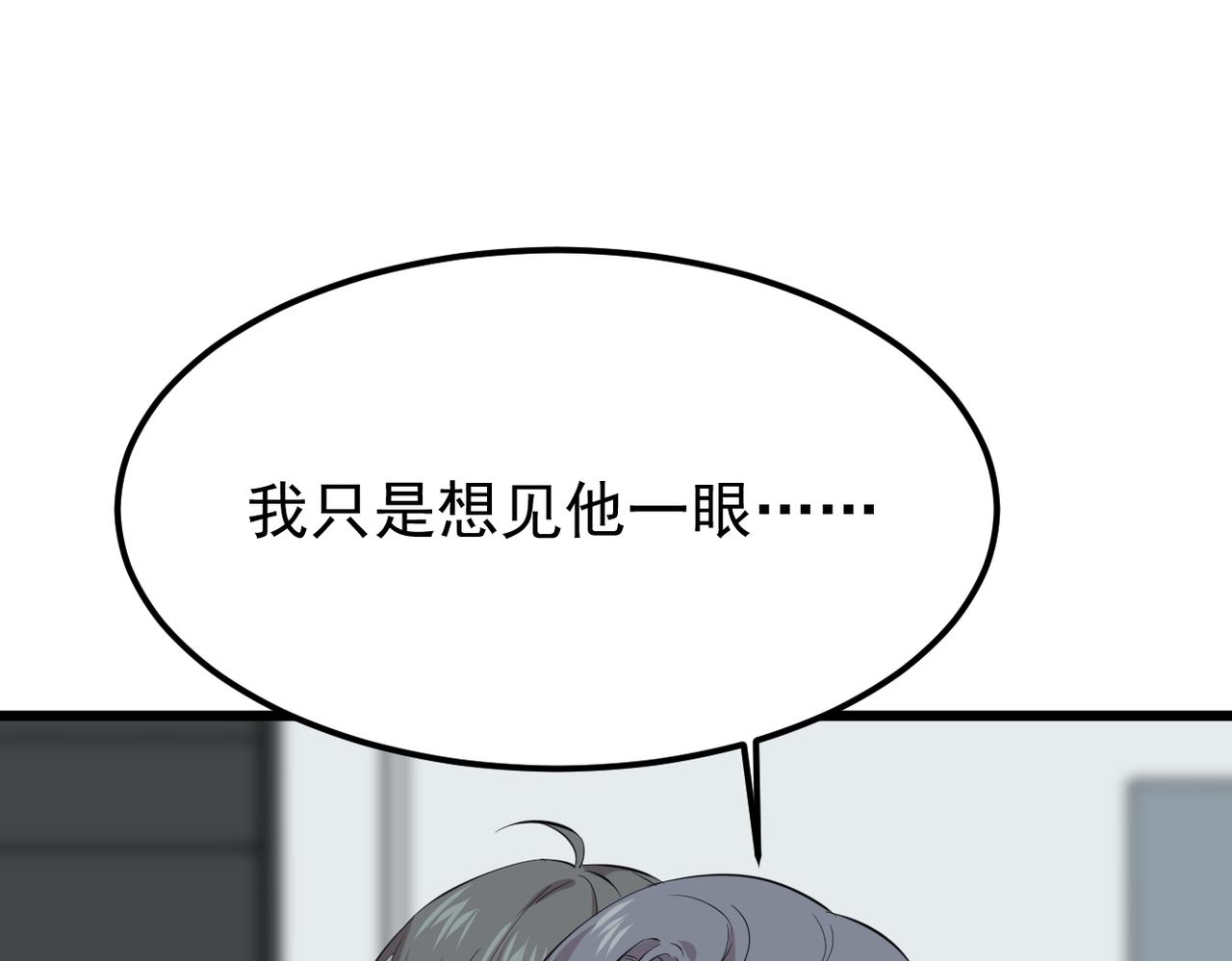 被迫分开153