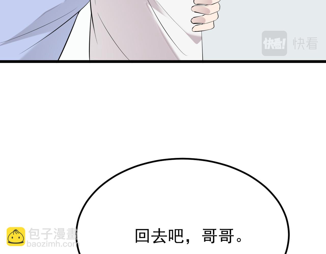 被迫分开159