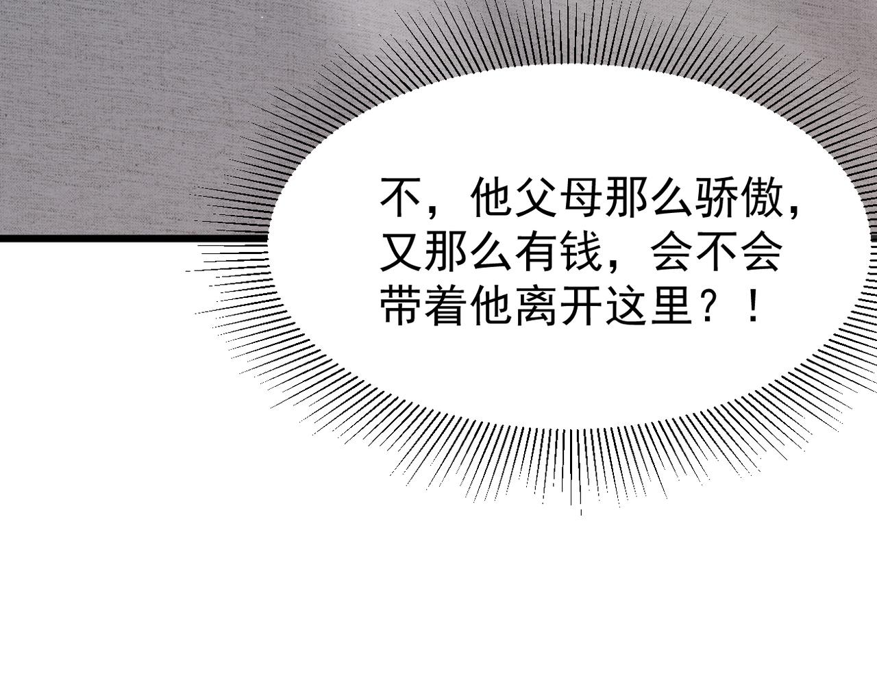 被迫分开2