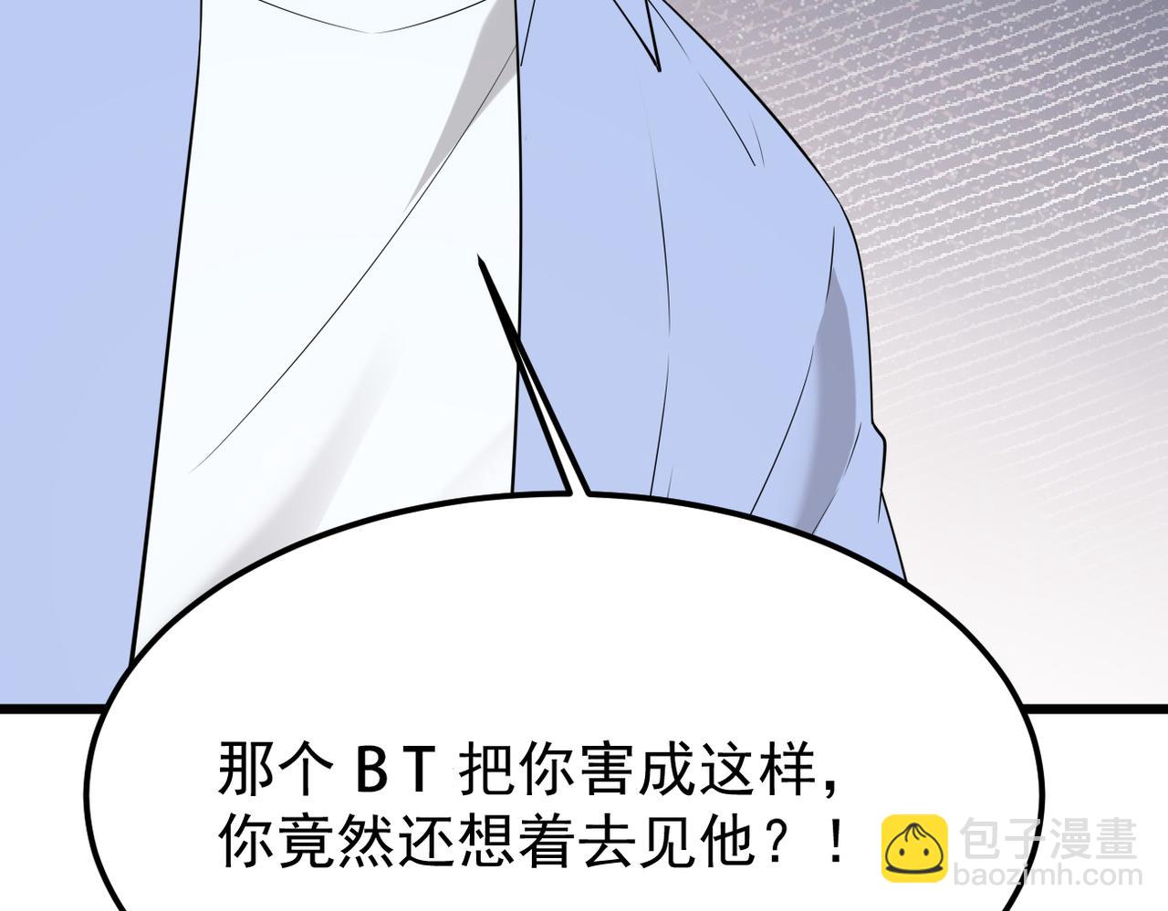 被迫分开22