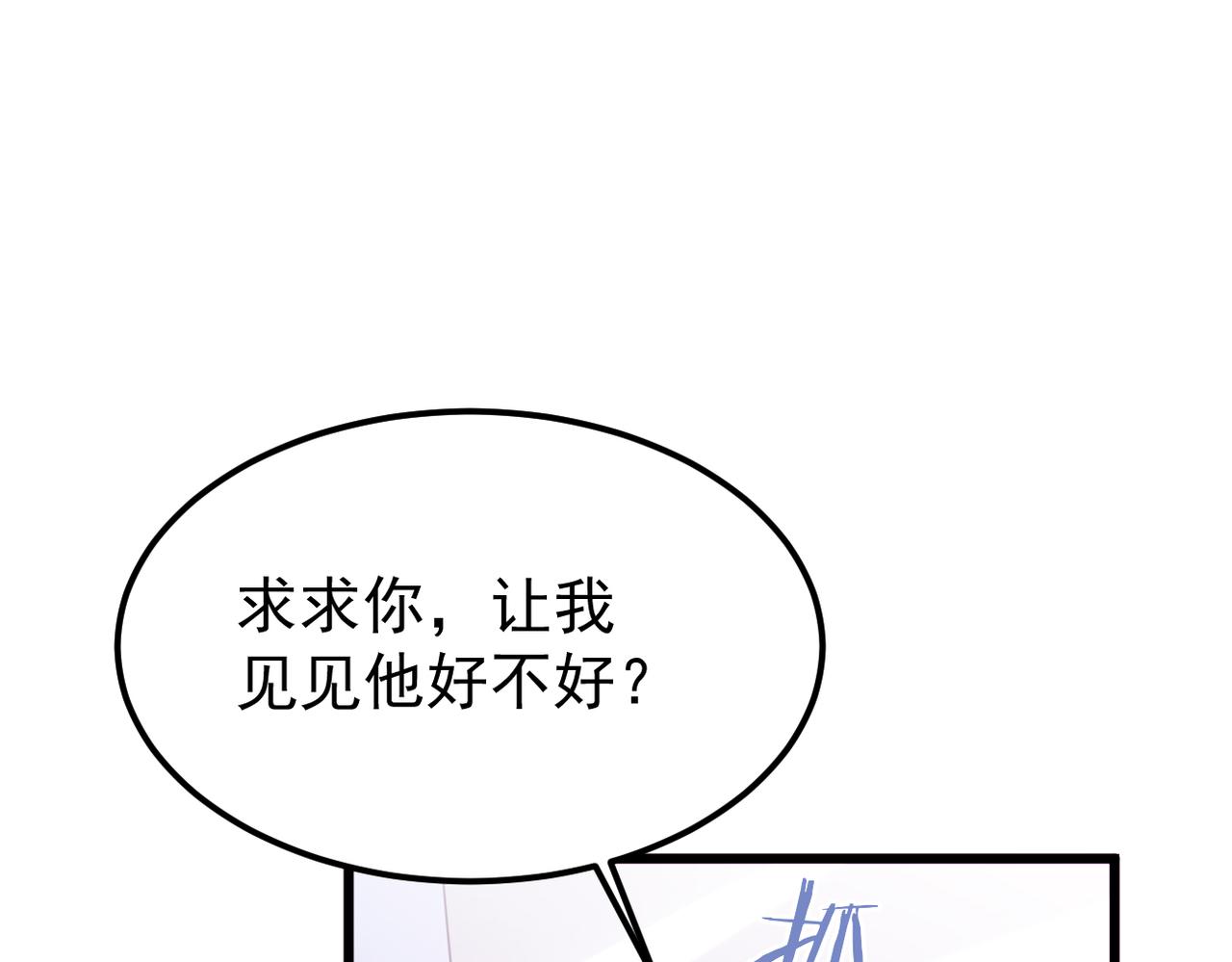 被迫分开26