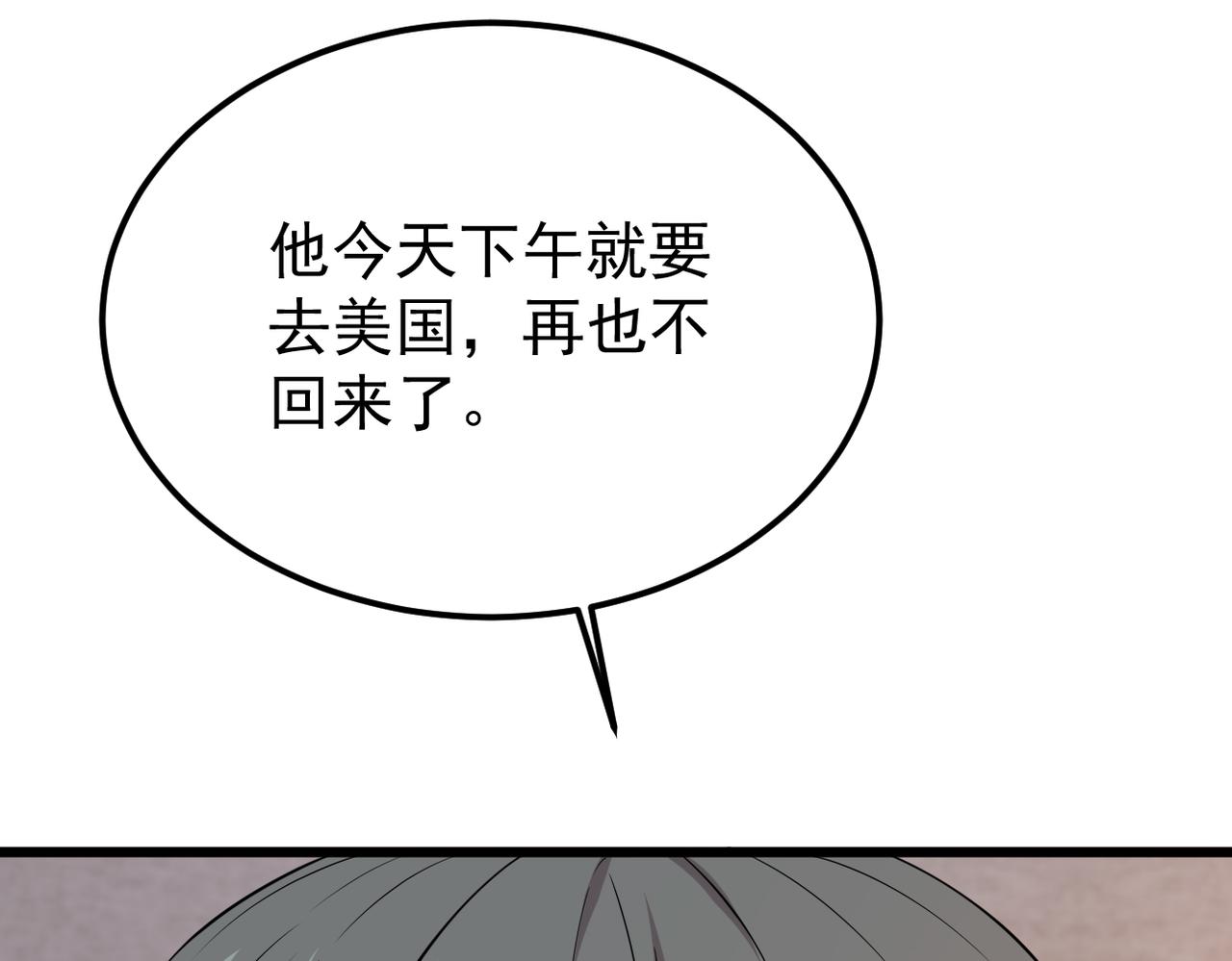 被迫分开34