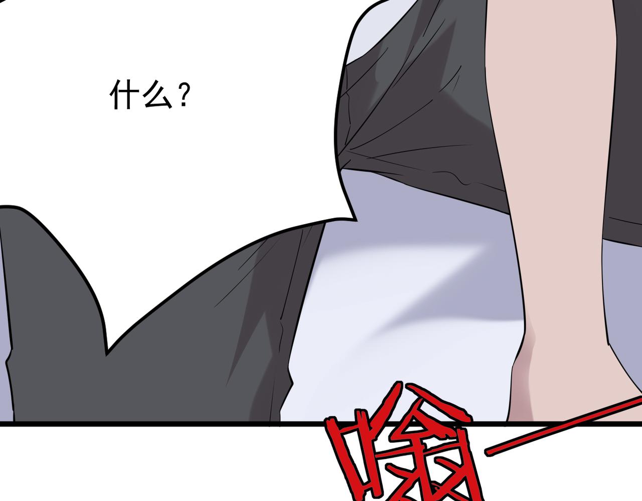 被迫分开41