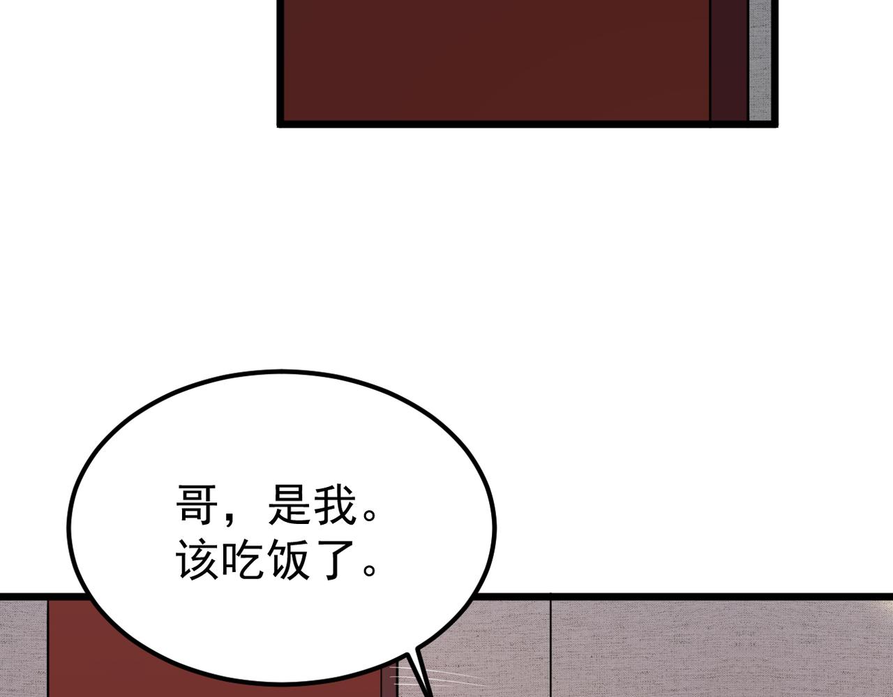 被迫分开5