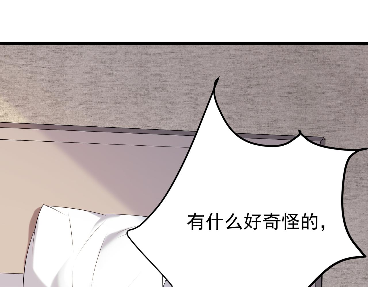 被迫分开52