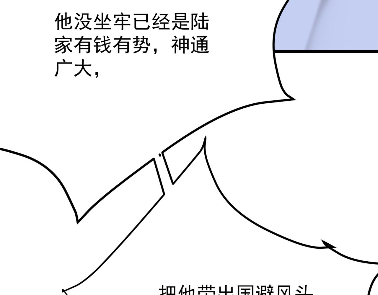 被迫分开59