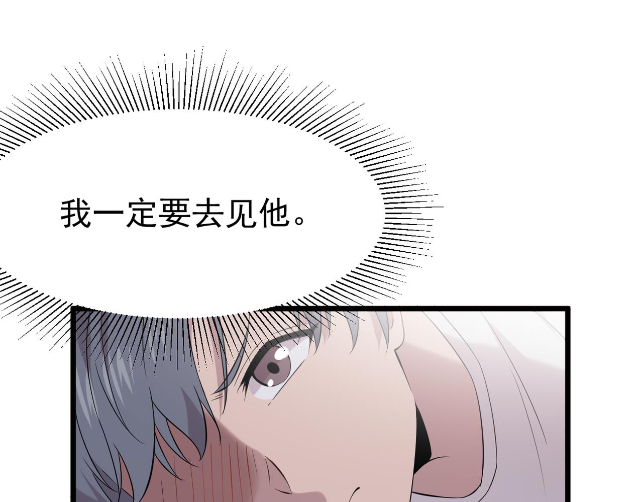 被迫分开62