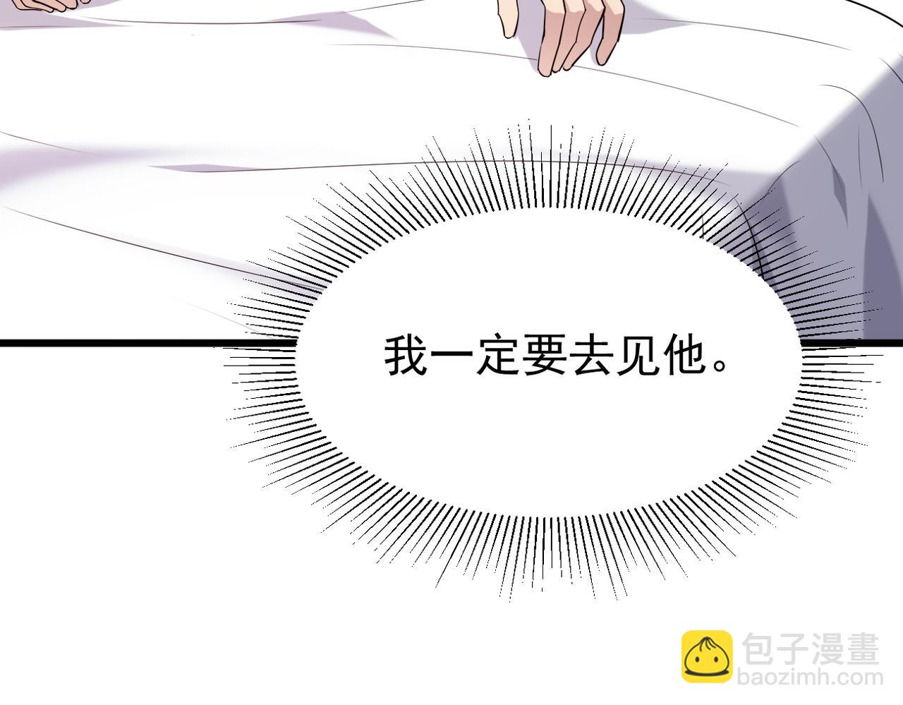 被迫分开68