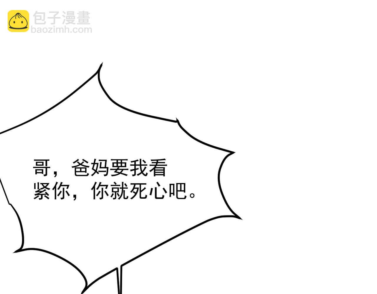 被迫分开71
