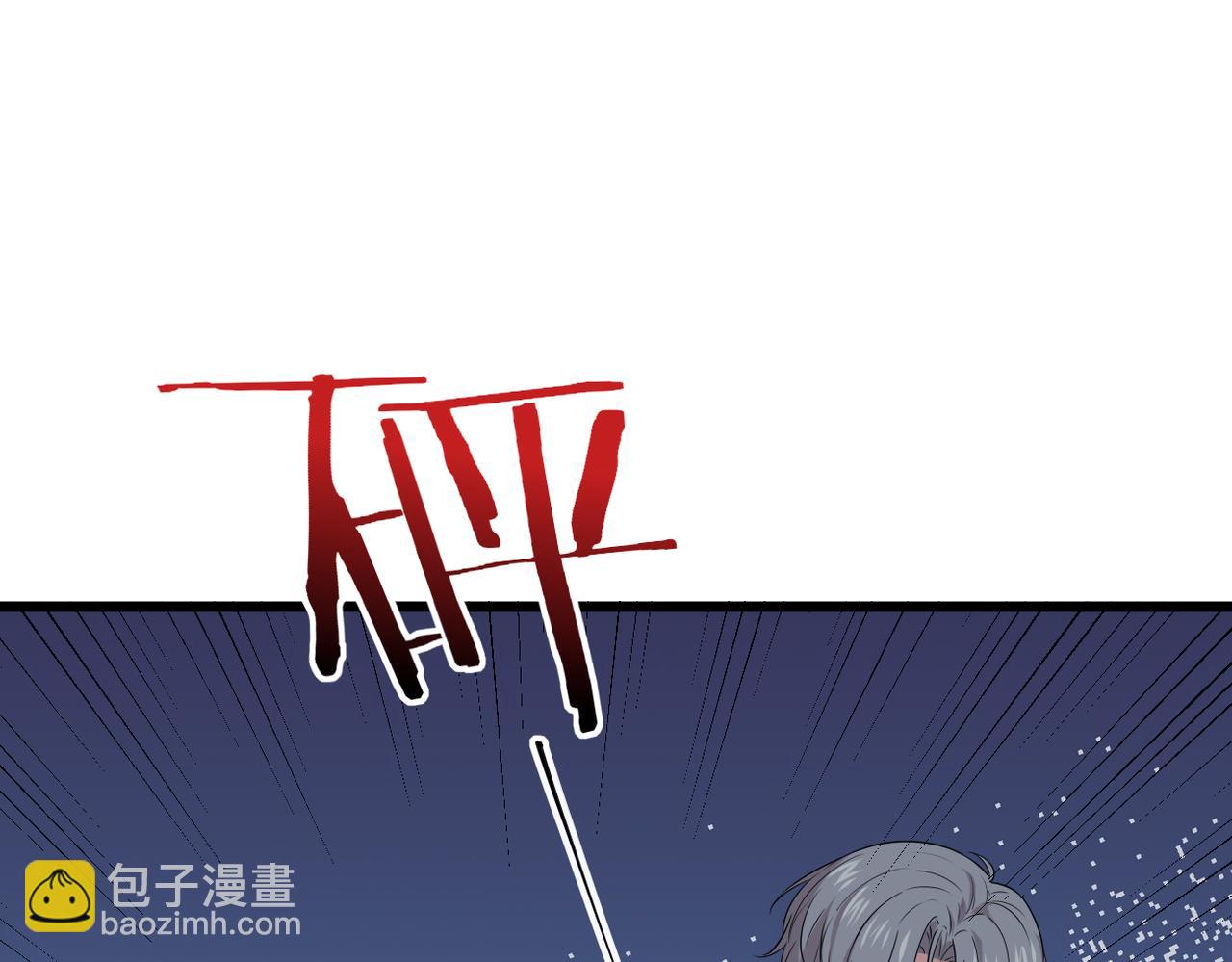 被迫分开78