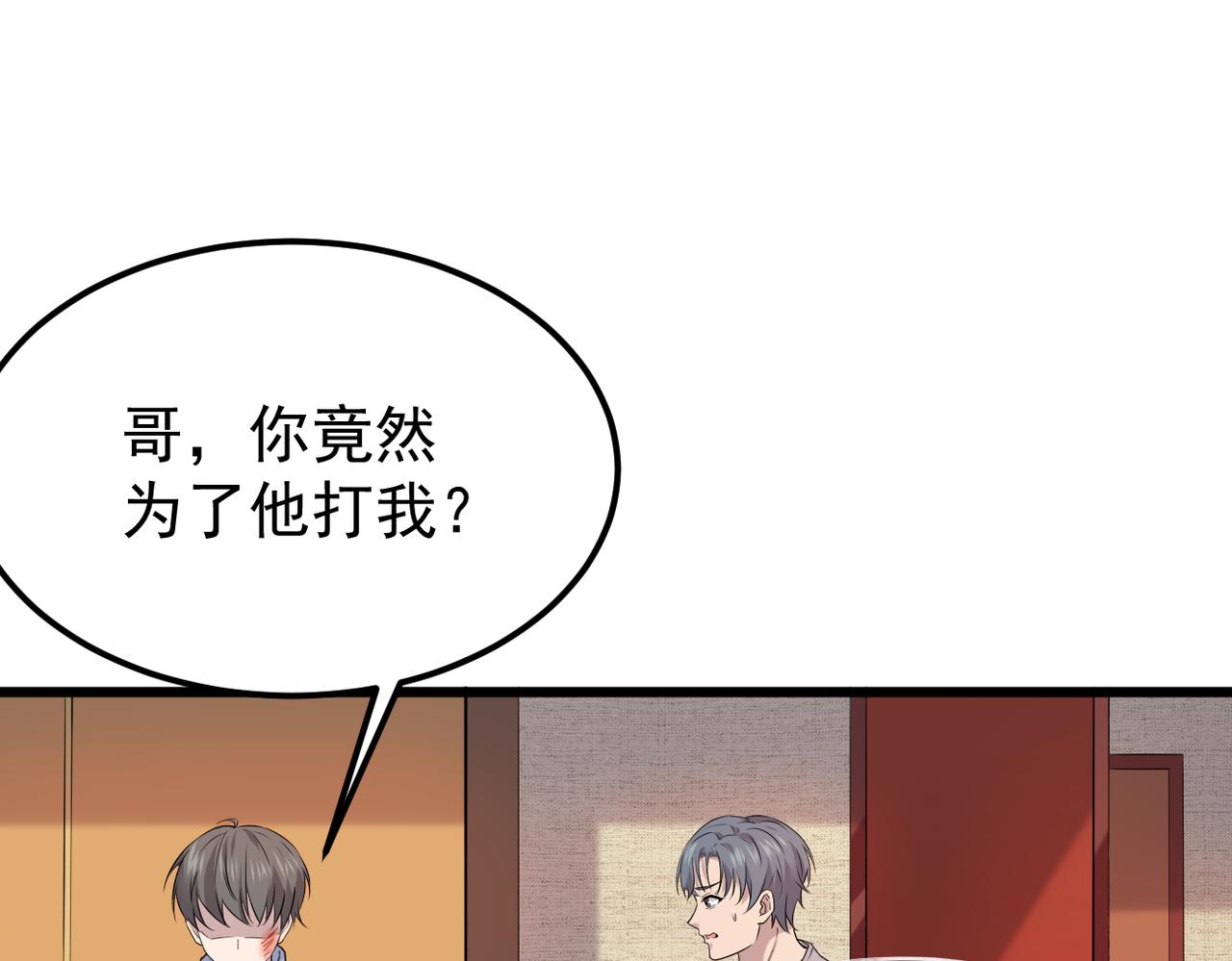 被迫分开81