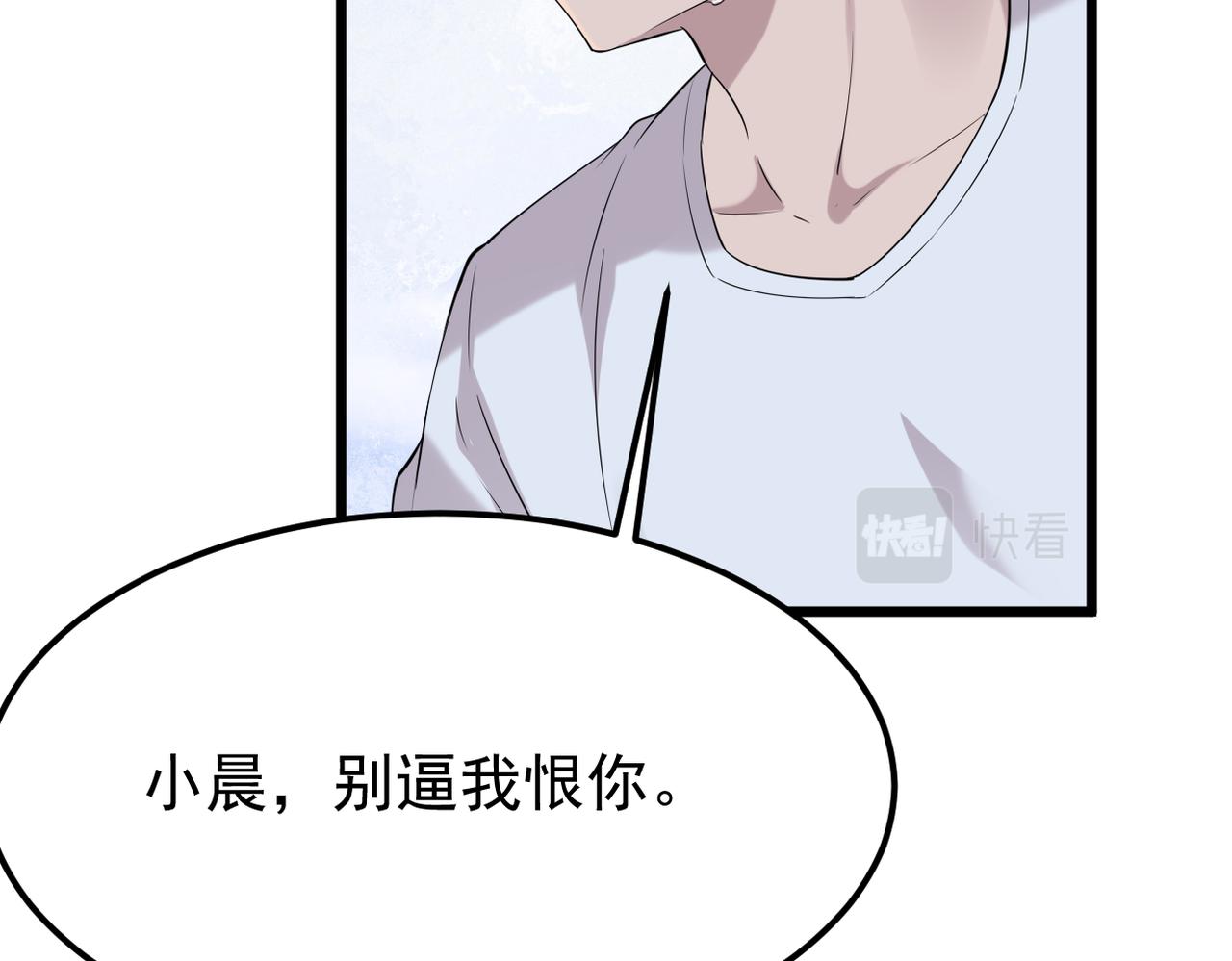 被迫分开84