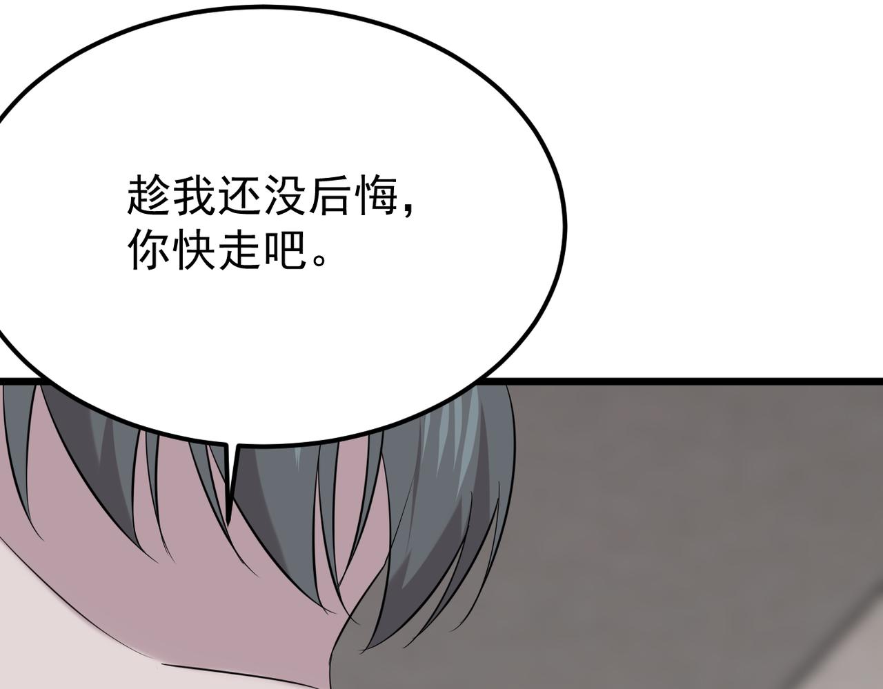 被迫分开88