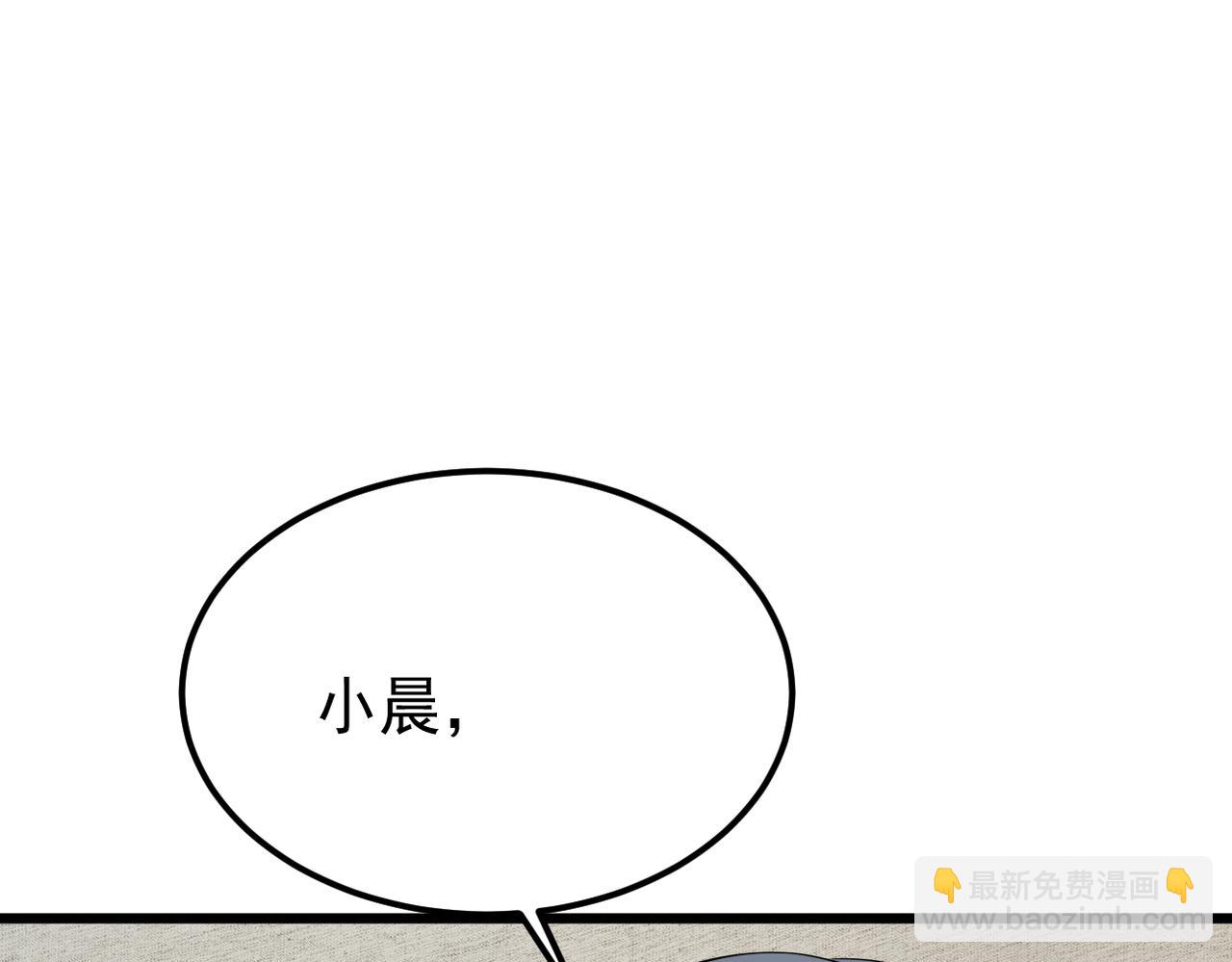 被迫分开9