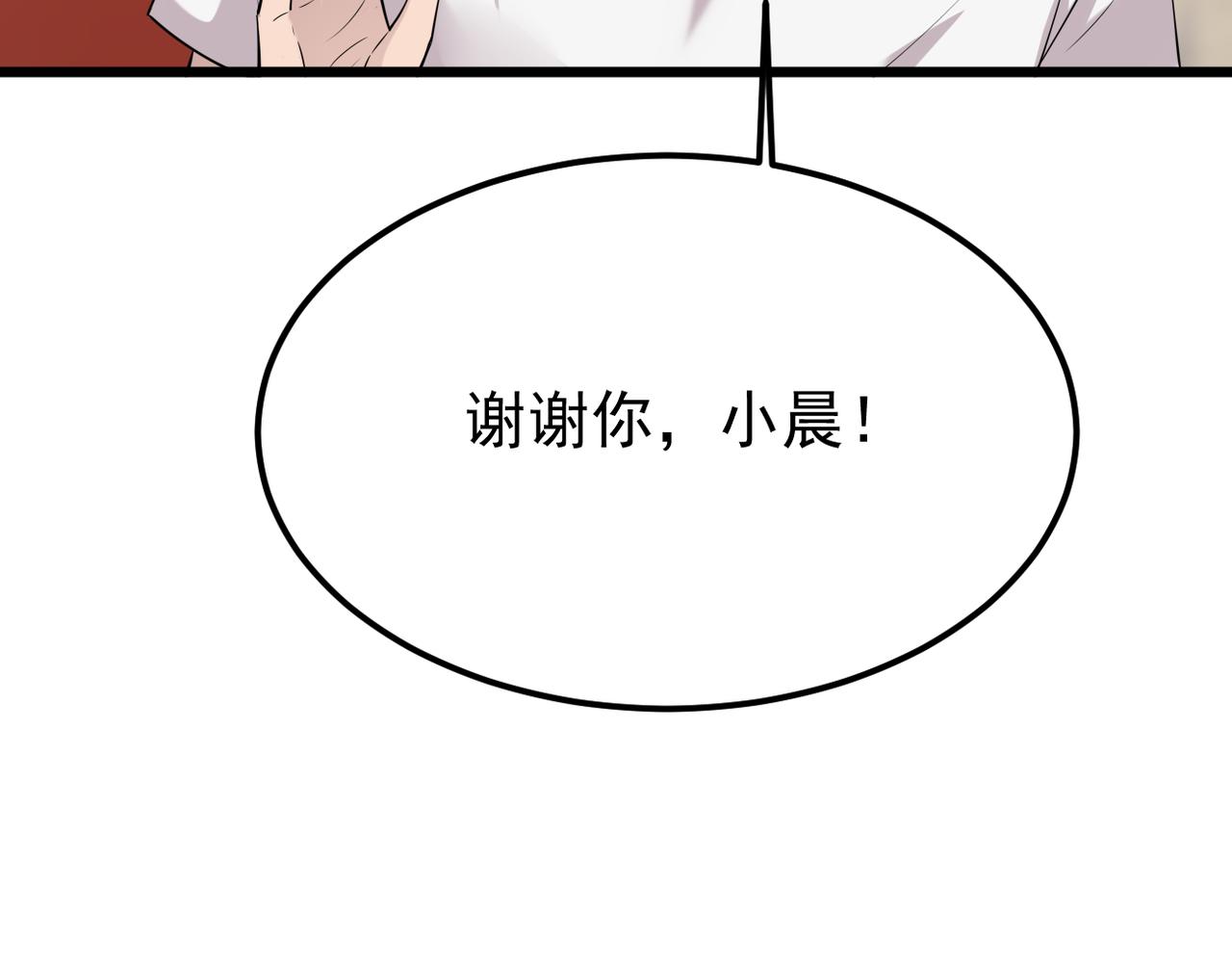 被迫分开90