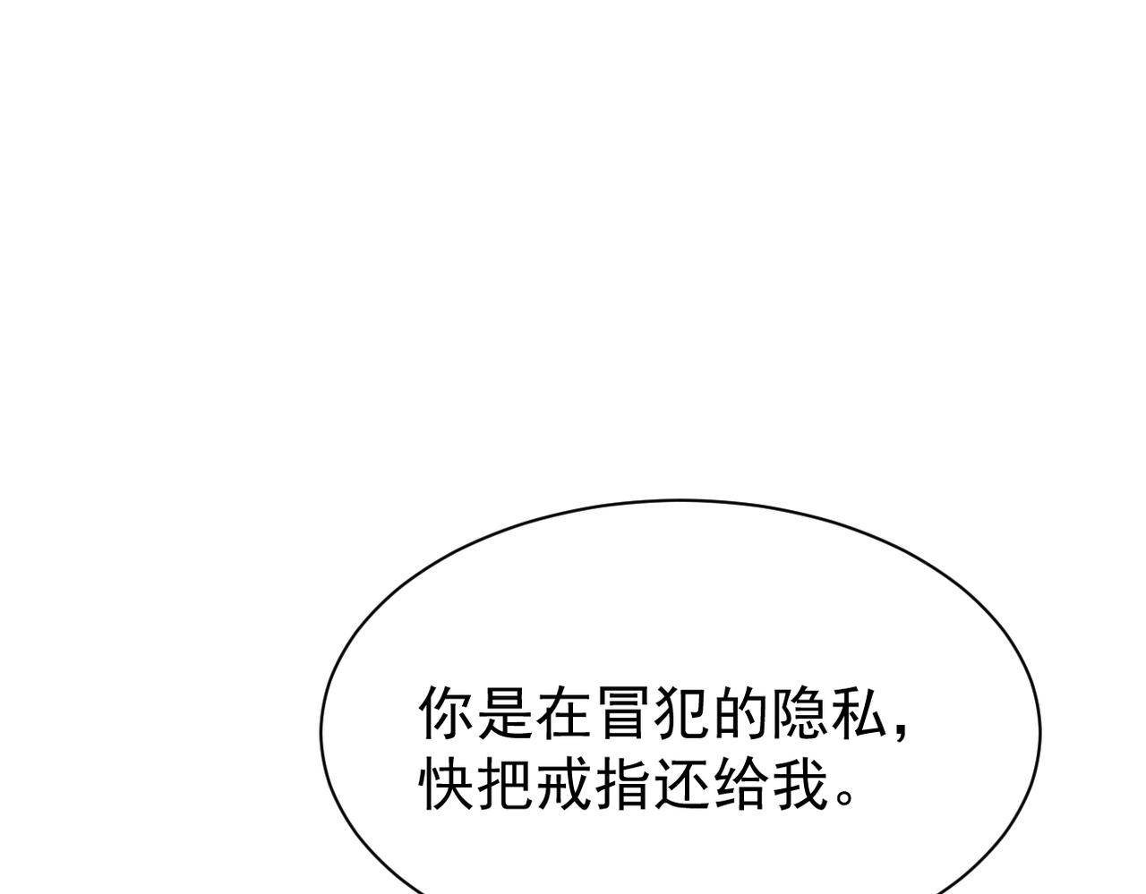 得知他的婚讯0