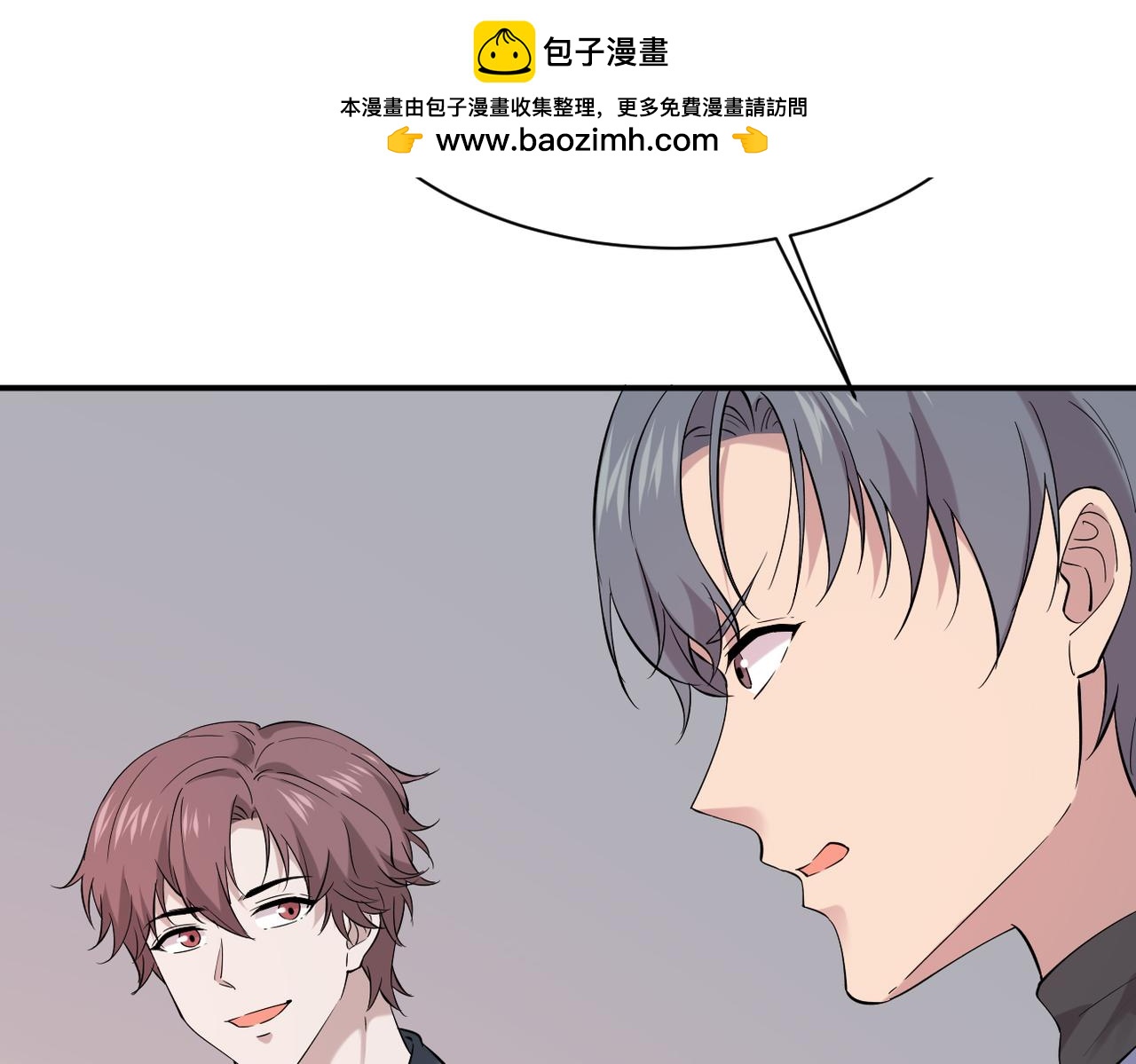 得知他的婚讯1