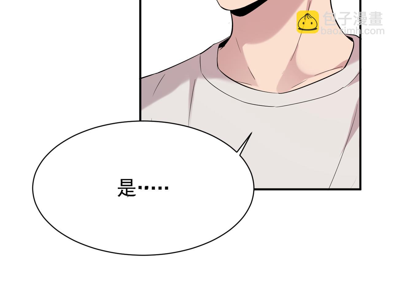 得知他的婚讯101