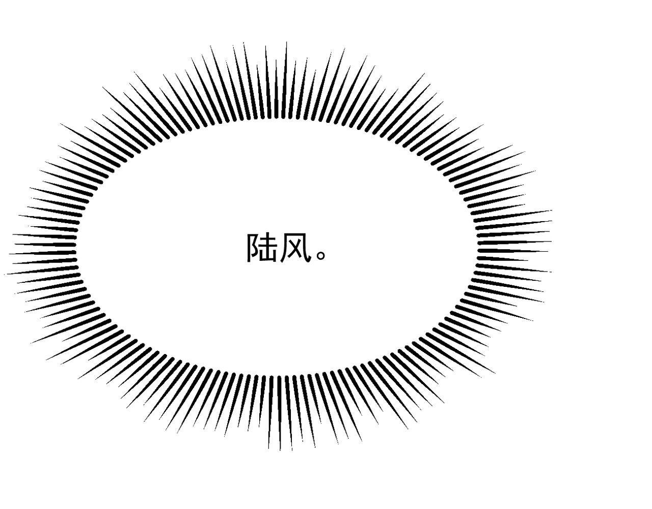 得知他的婚讯102
