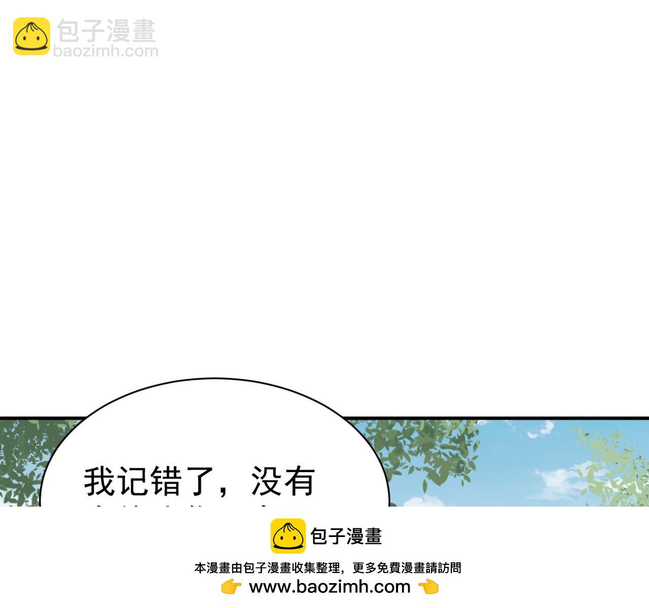 得知他的婚讯107