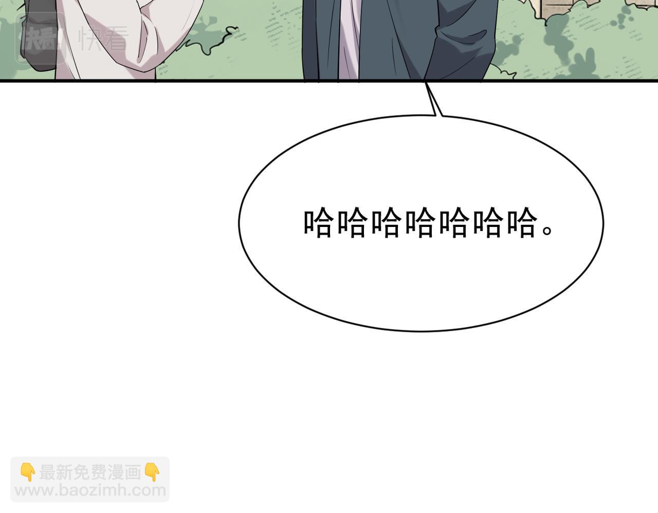 得知他的婚讯109