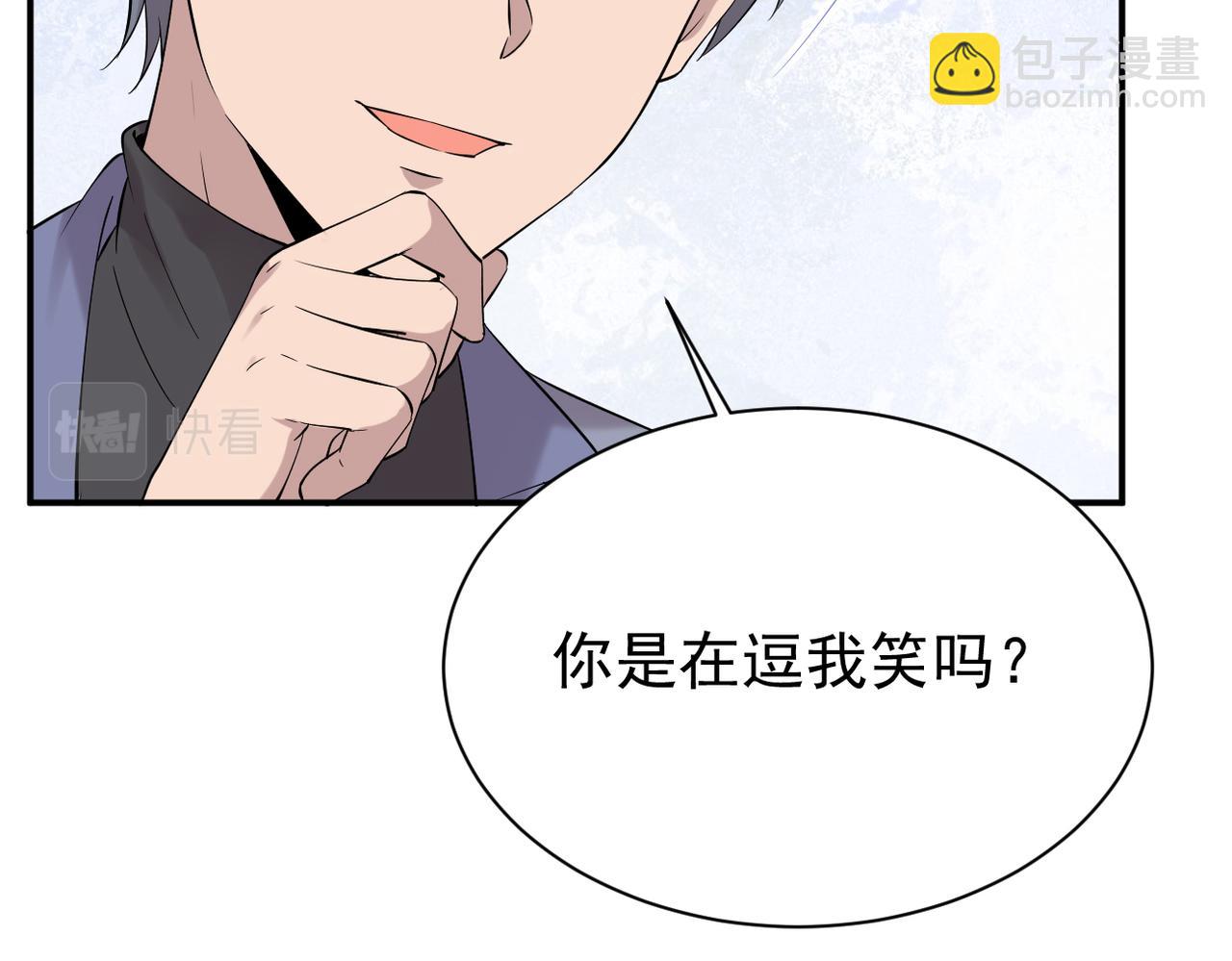 得知他的婚讯11
